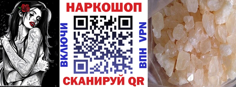 Наркошоп купить Канабис  Меф  АМФ  СК  ГАШ  COCAIN  Поронайск