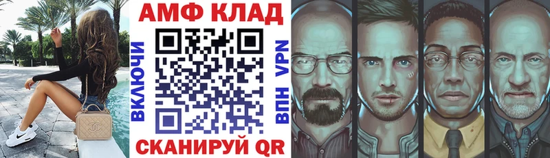 Купить где  Поронайск  Amphetamine Розовый 