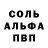 Меф мяу мяу VHQ Jolly Good