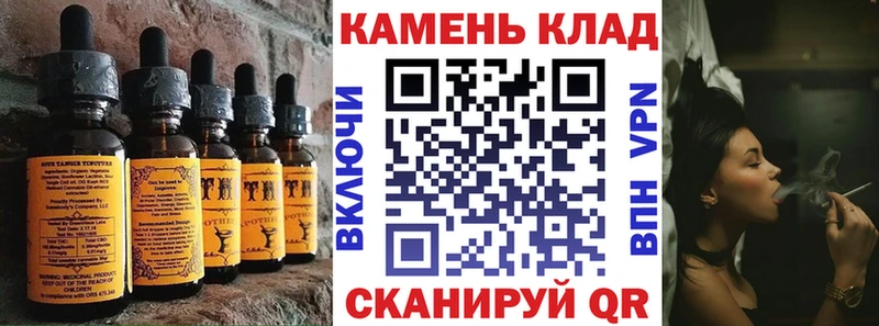 Еда ТГК конопля  Купить закладки  Поронайск 