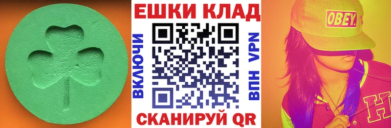 Экстази диски  Купить  Поронайск 