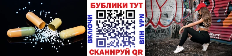 Экстази бентли Поронайск