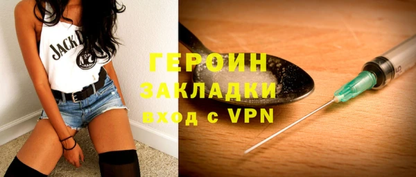 альфа пвп Инсар