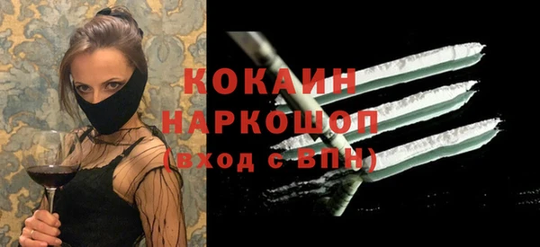 альфа пвп Инсар