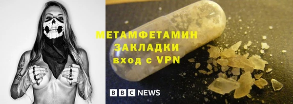альфа пвп Инсар