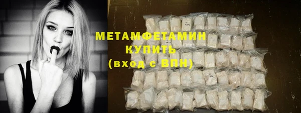 альфа пвп Инсар