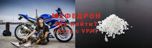 альфа пвп Инсар