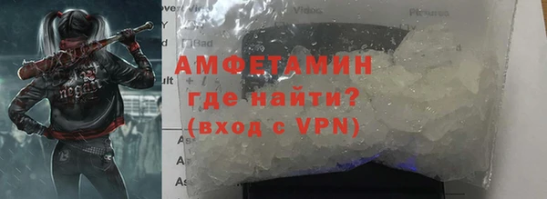 МДМА Инта