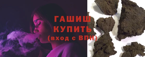 альфа пвп Инсар