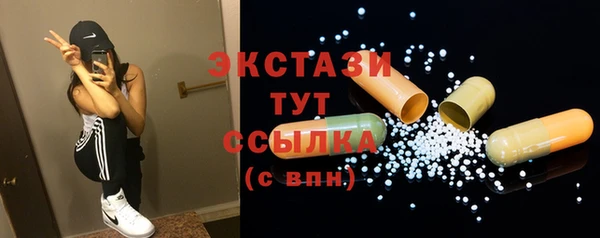 МДМА Инта