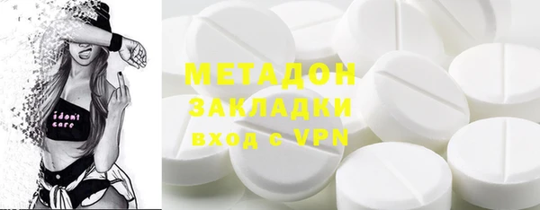 МДМА Инта