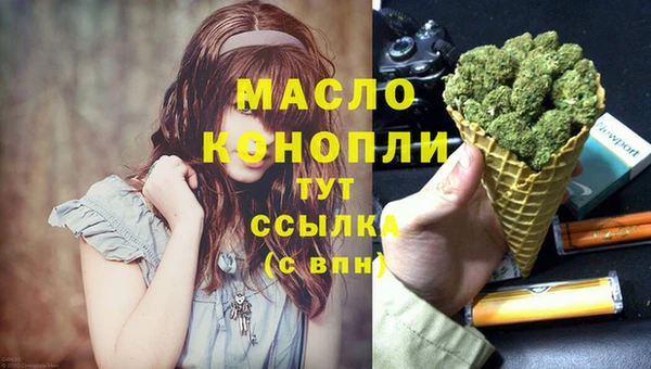 МДМА Инта