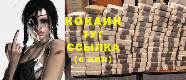 альфа пвп Инсар