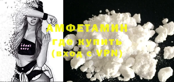 МДМА Инта