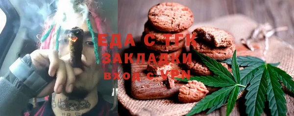 МДМА Инта