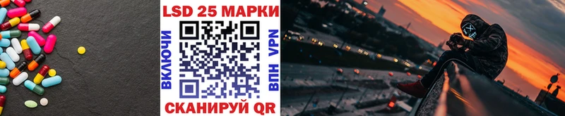 Лсд 25 экстази ecstasy  Купить закладки  Поронайск 