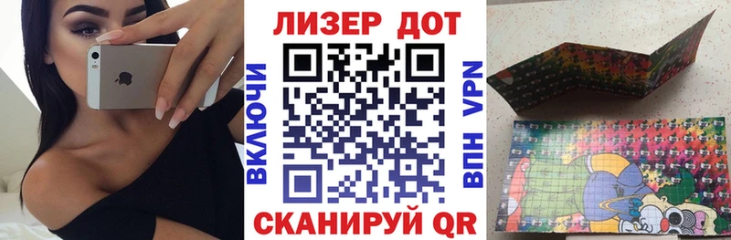 Марки NBOMe 1,8мг  Купить  Поронайск 
