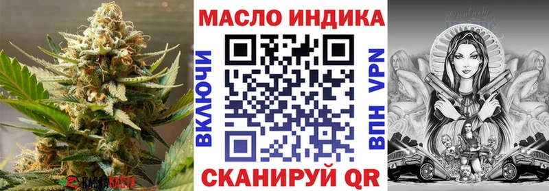 Купить  Поронайск  Дистиллят ТГК вейп 