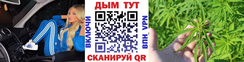 Марихуана Ganja Купить где Поронайск